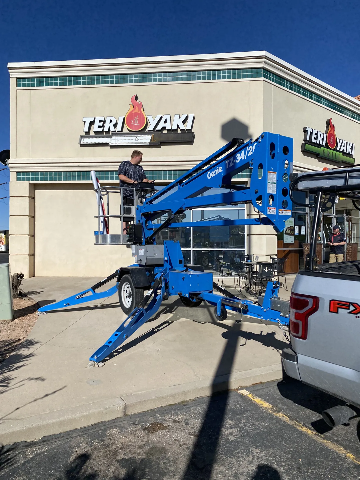 Banner Install for Teriyaki Grill — photo 2